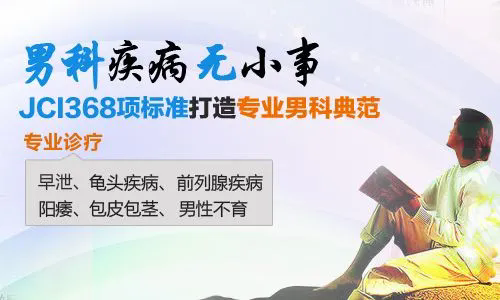 佛山看男科，佛山看男科去什么医院好