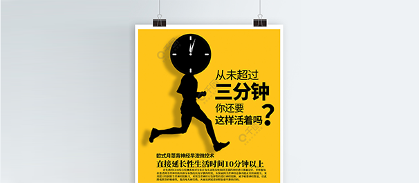 佛山名仕医院靠谱