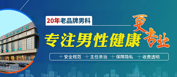 <a class='link_keywords' href='http://www.msyy120.cn/'>佛山名仕医院</a>正规