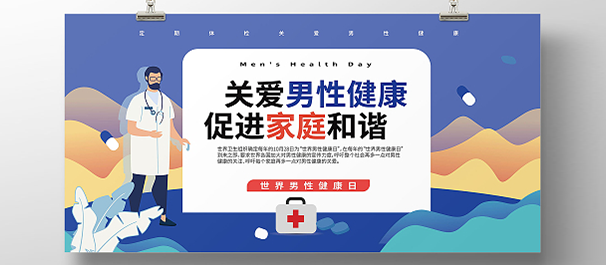 <a class='link_keywords' href='http://www.msyy120.cn/'>佛山名仕医院</a>好吗