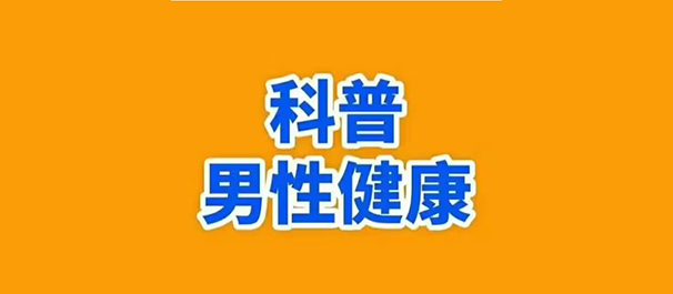 佛山名仕医院正不正规