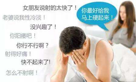 男性勃起异常是什么情况