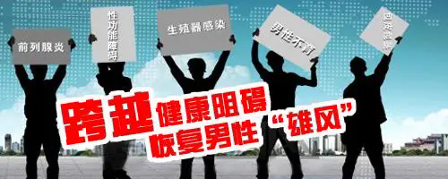 佛山名仕医院可靠吗