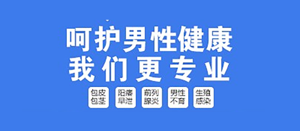 佛山名仕医院可靠吗