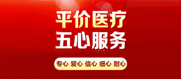 佛山名仕医院正不正规
