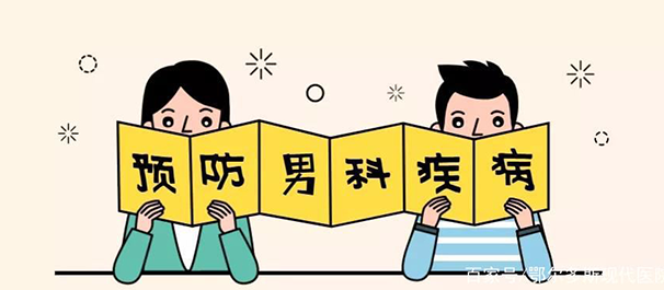<a class='link_keywords' href='http://www.msyy120.cn/'>佛山名仕医院</a>怎么样