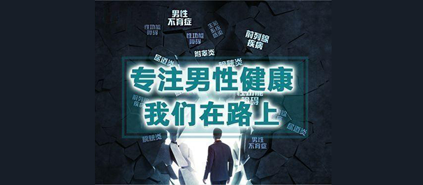 佛山名仕医院怎么样