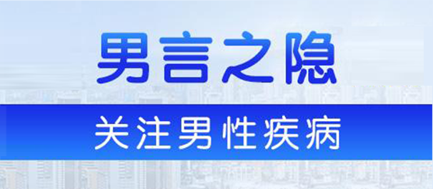 佛山名仕医院正规吗