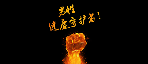 佛山名仕医院好不好
