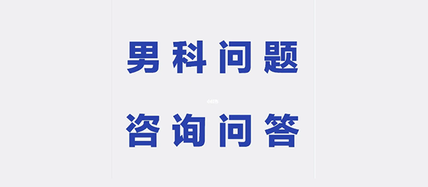佛山名仕医院靠谱吗